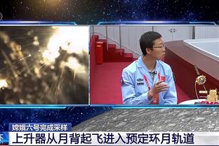 表现出色难救主！威姆斯21中12空砍28分6板6助2断