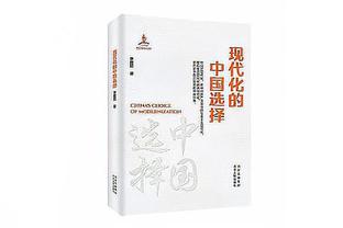 希勒：凯恩几次航班取消我有些慌，也许他两三年后会回来打破纪录