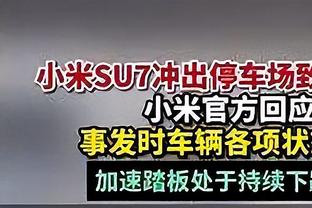 斯坦尼西奇：不庆祝出于尊重，当然想向拜仁证明他们外租我是错误