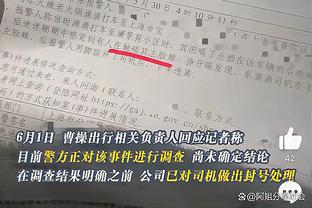 记者：崔康熙主动求变体现水平 若教练只会一个打法那注定是废柴