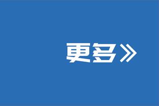 麦穗丰：阿不都不能被忘记 他不是聚光灯最足的&但他是中坚力量