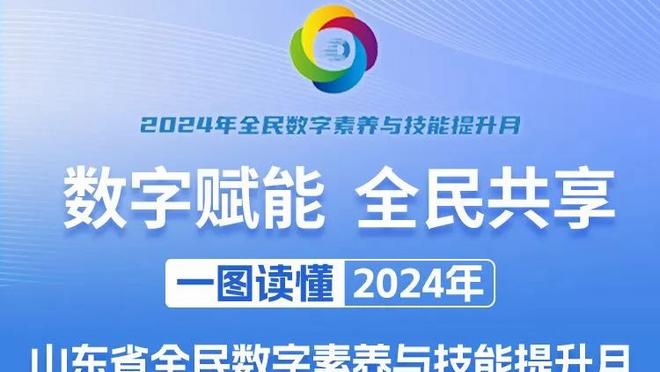 巧了！巴黎与多特争夺欧冠决赛门票，两队上次进决赛都是输给拜仁