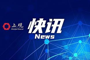 CBA官网显示：赵睿新赛季在新疆男篮将身披00号球衣