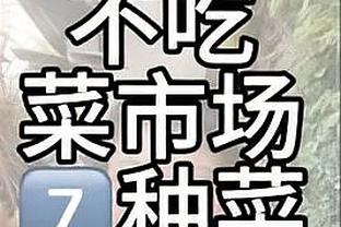 考文垂读秒绝杀！4-3领先曼联