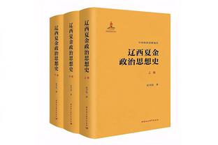 格拉纳达后卫：巴萨进第二球之前犯规了，进球应该被判无效