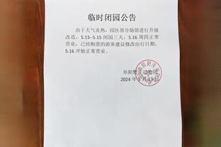 TyC：费耶诺德正在与尤文谈判，想要租借引进苏莱