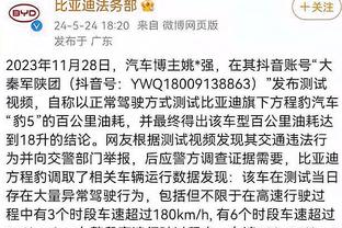 湖人旧将！加布里埃尔8中5 得到全场最高的17分外加9板1断1帽