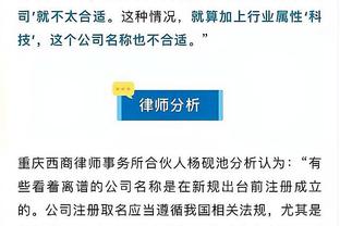 姚明将继续担任亚预赛第一窗口期比赛的领队 带队出征西安和日本